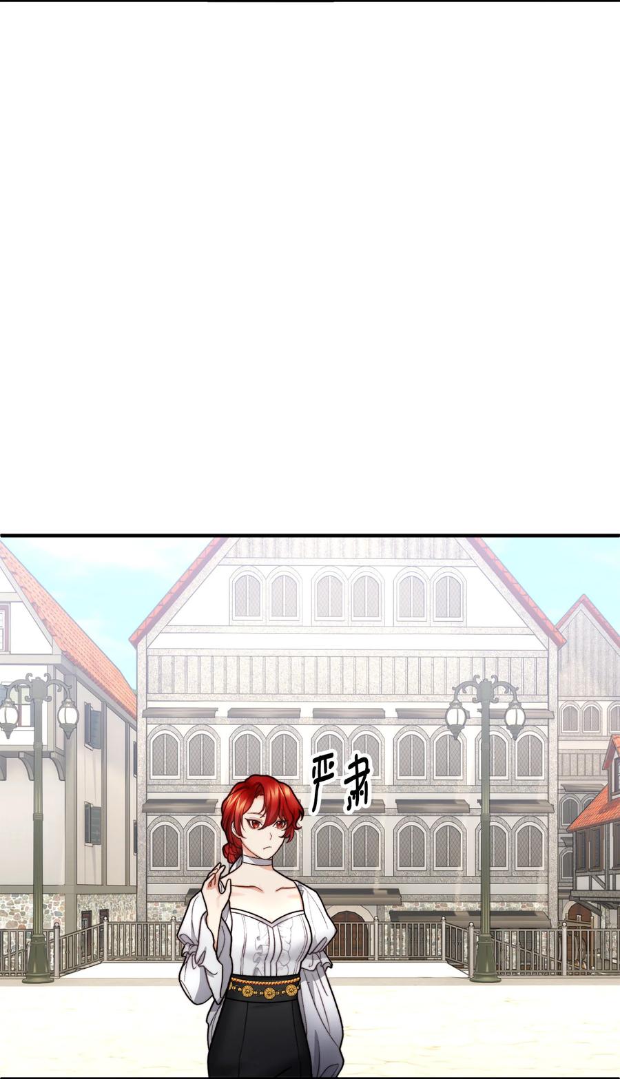 14 神秘的医院(1/3)-第15话