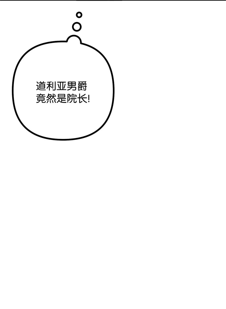 14 神秘的医院(1/3)-第15话