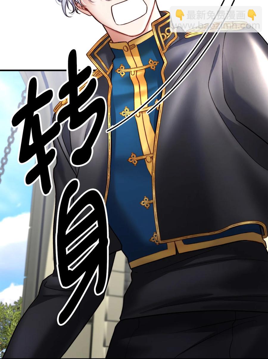 14 神秘的医院(1/3)-第15话