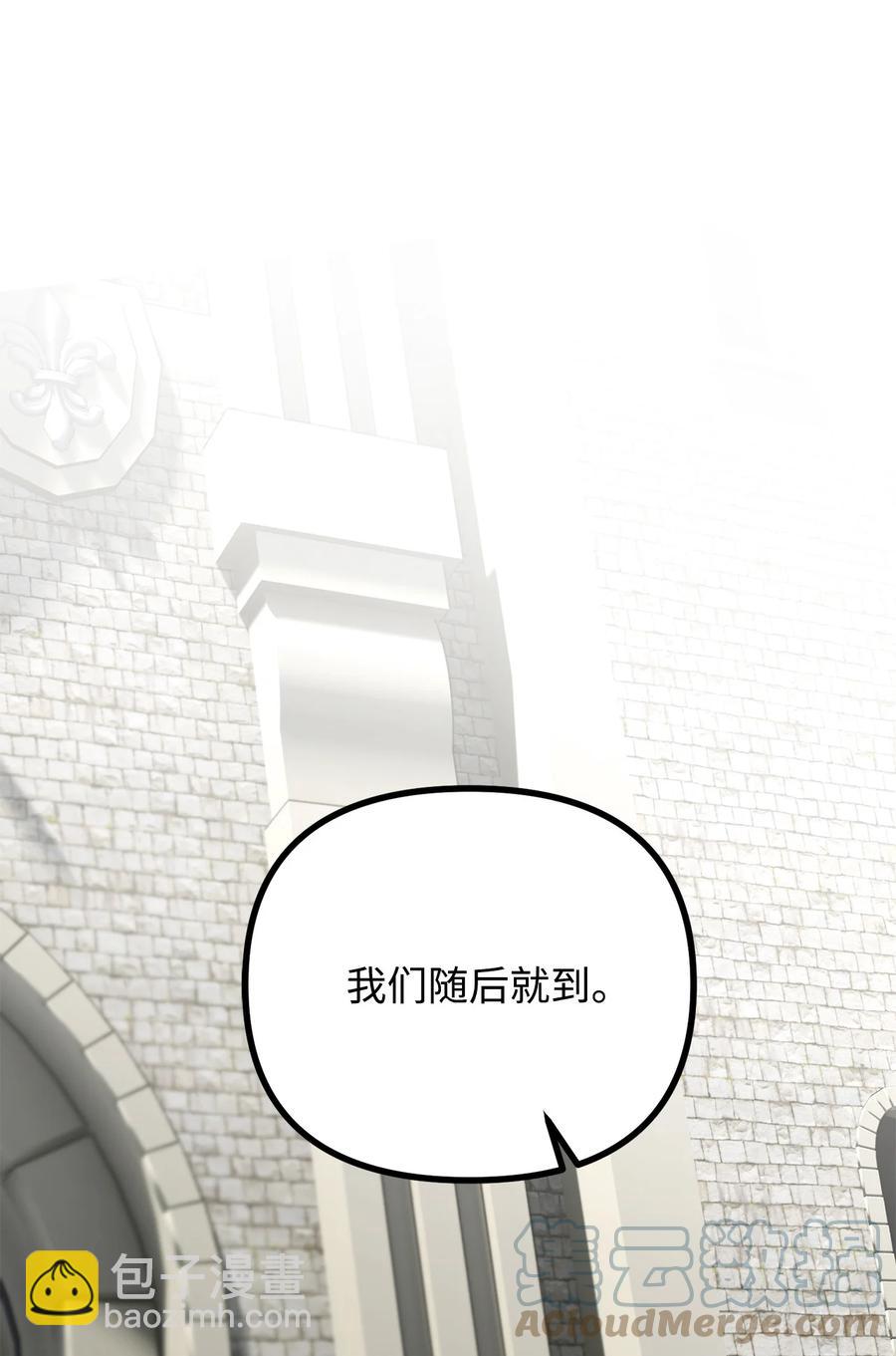 14 神秘的医院(1/3)-第15话