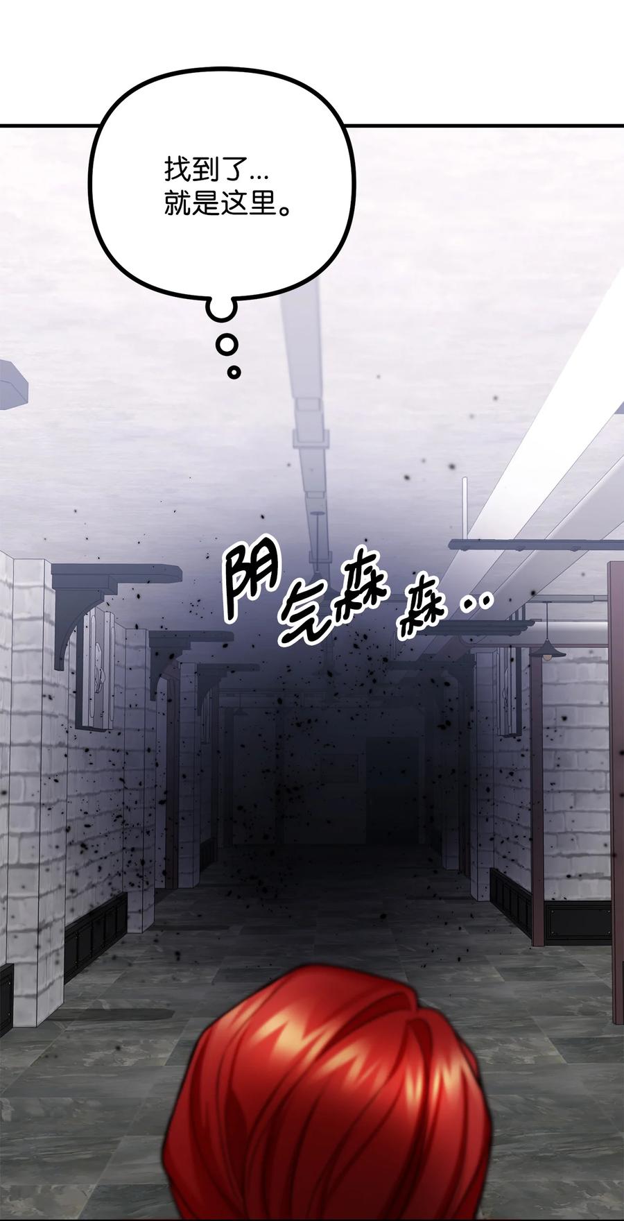 14 神秘的医院(1/3)-第15话