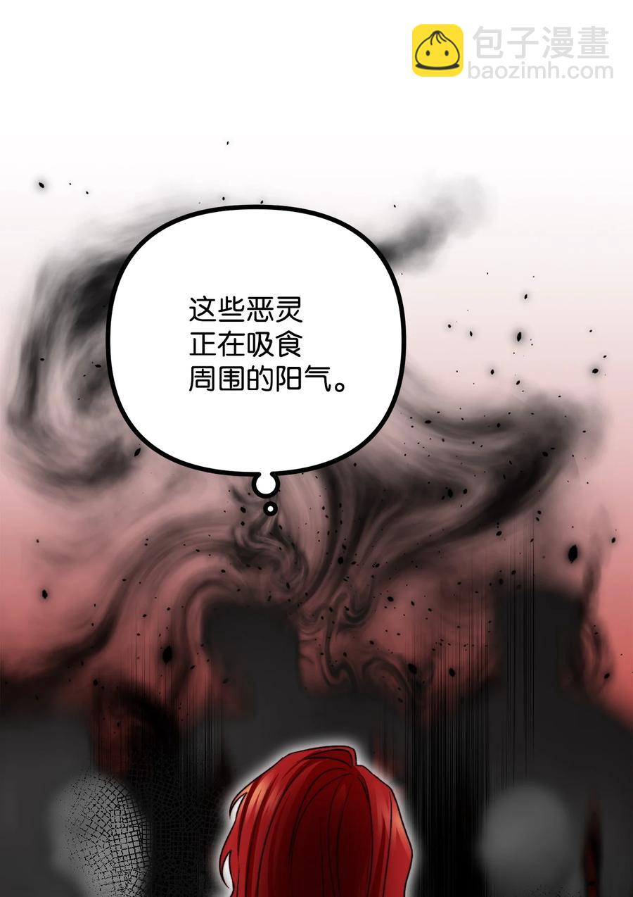 16 正面对决(1/2)-第17话