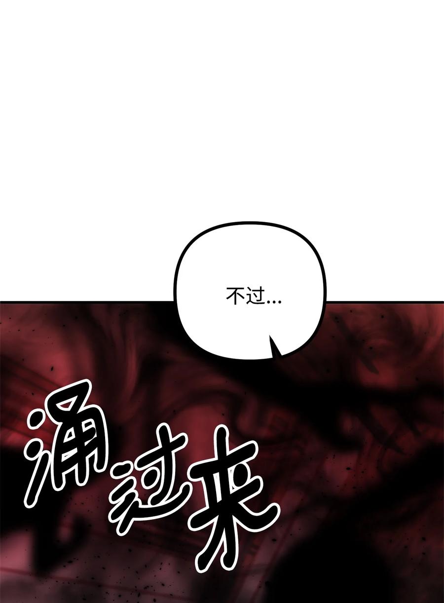 18 改变战术(1/2)-第19话