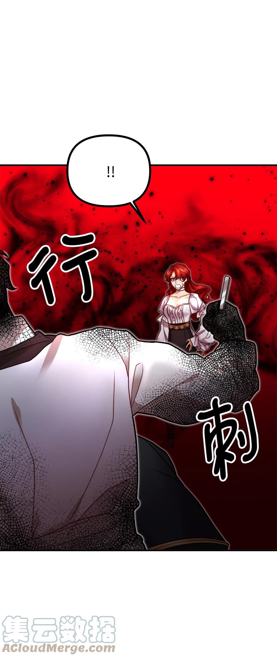 18 改变战术(1/2)-第19话