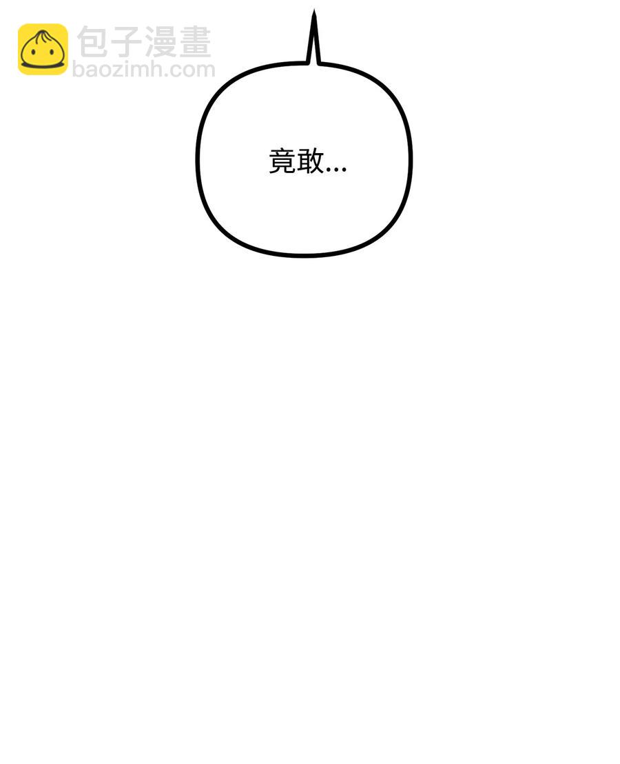 18 改变战术(1/2)-第19话
