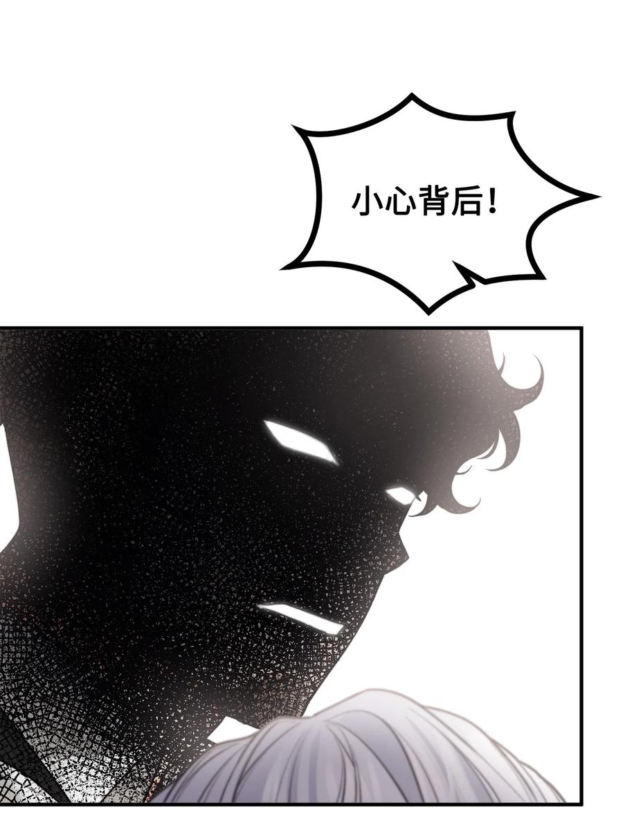 18 改变战术(1/2)-第19话