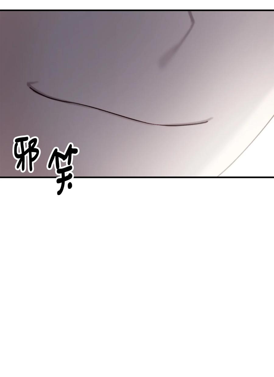 18 改变战术(1/2)-第19话