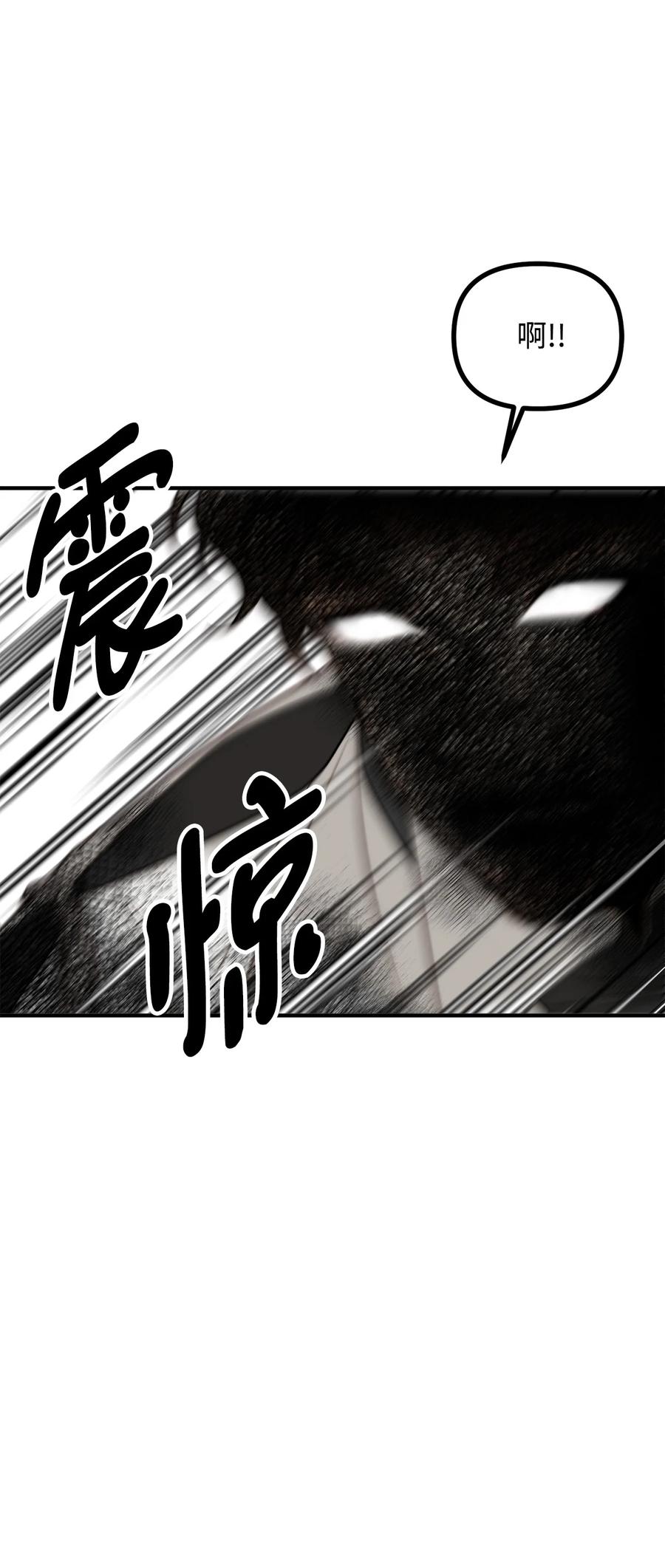 18 改变战术(1/2)-第19话