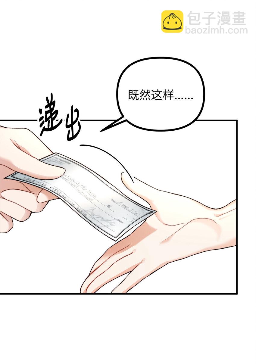 2 去往艾佩西亚公国(1/2)-第3话