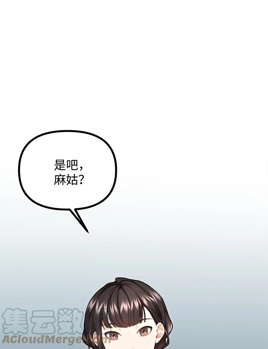 20 生死轮回(1/2)-第21话