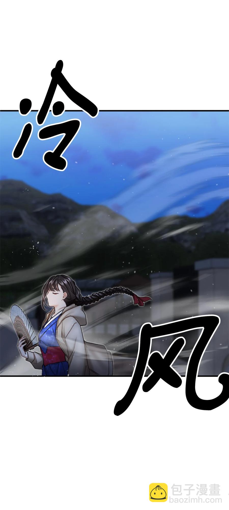 20 生死轮回(1/2)-第21话