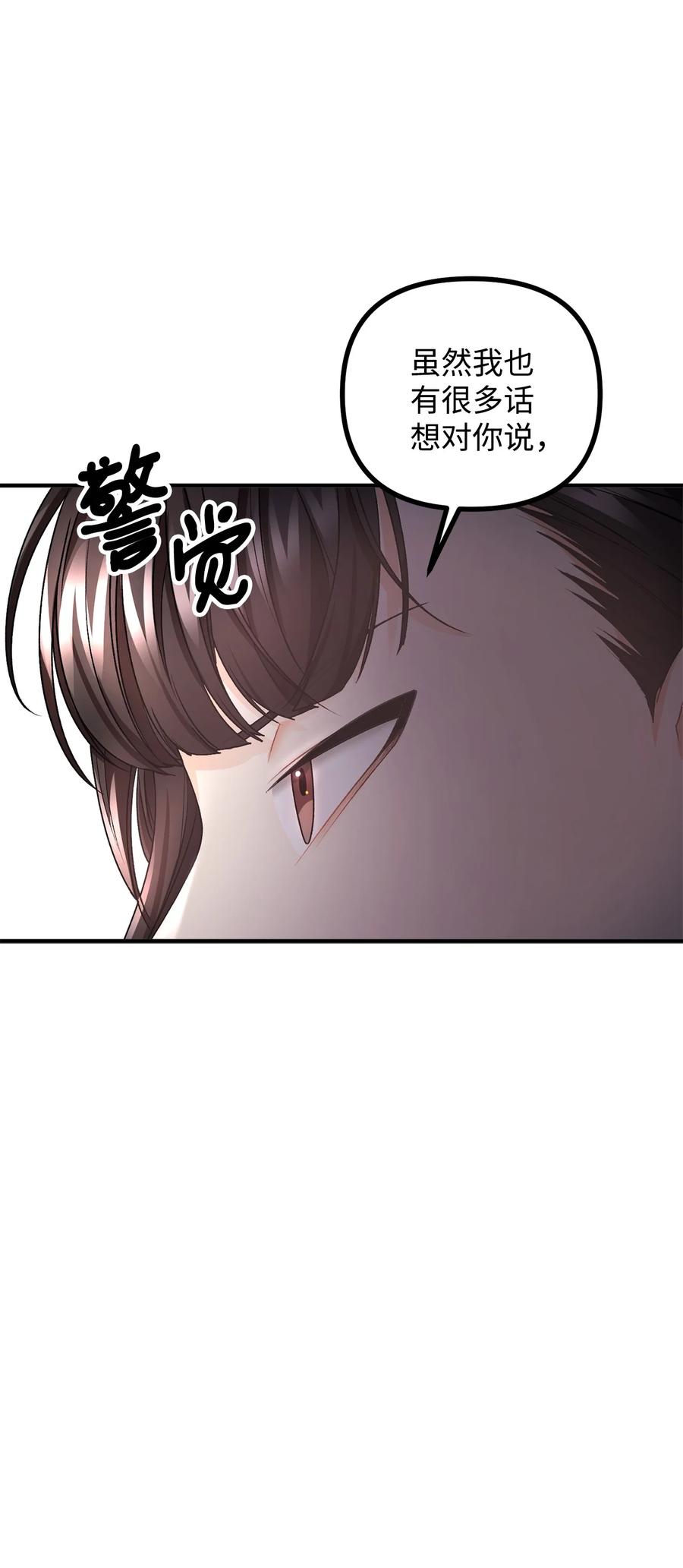 20 生死轮回(1/2)-第21话