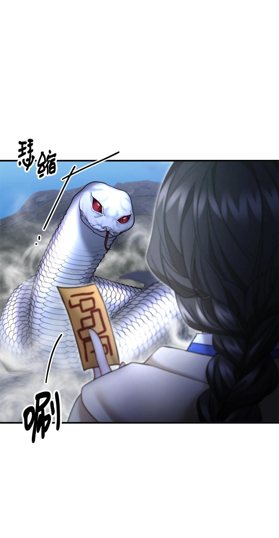 20 生死轮回(1/2)-第21话