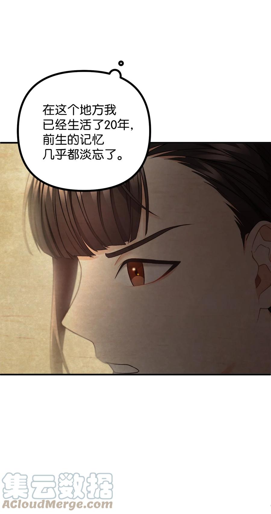 22 回到现实(1/2)-第23话