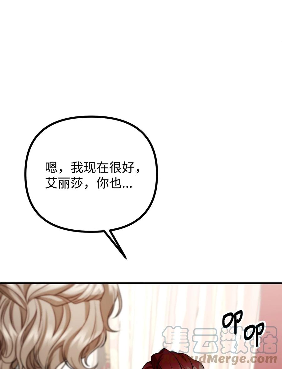 22 回到现实(1/2)-第23话