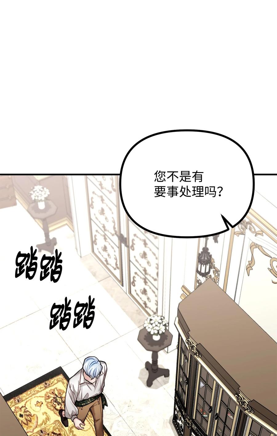 22 回到现实(1/2)-第23话