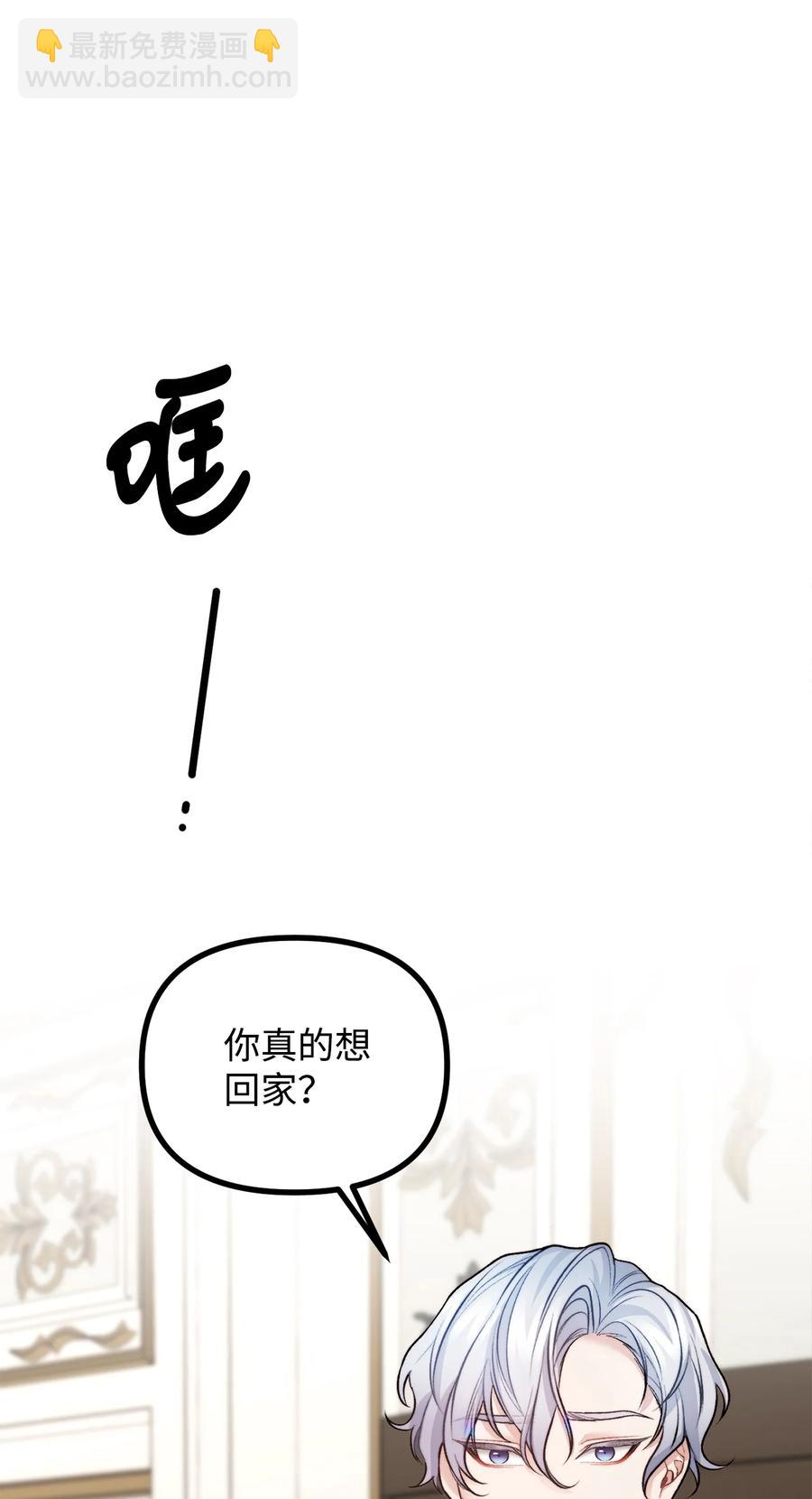 22 回到现实(1/2)-第23话