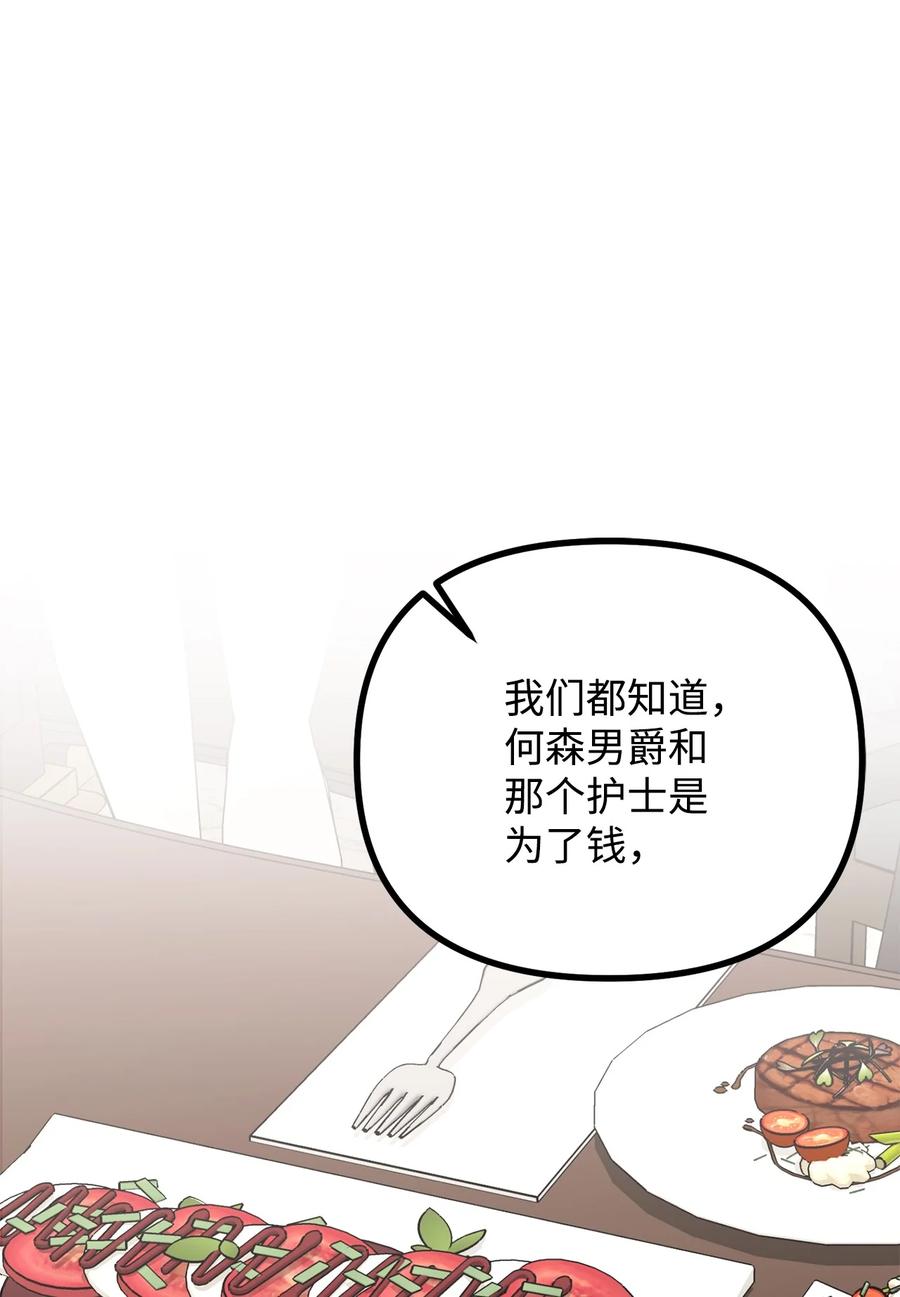 24 深入探讨案情(1/2)-第25话
