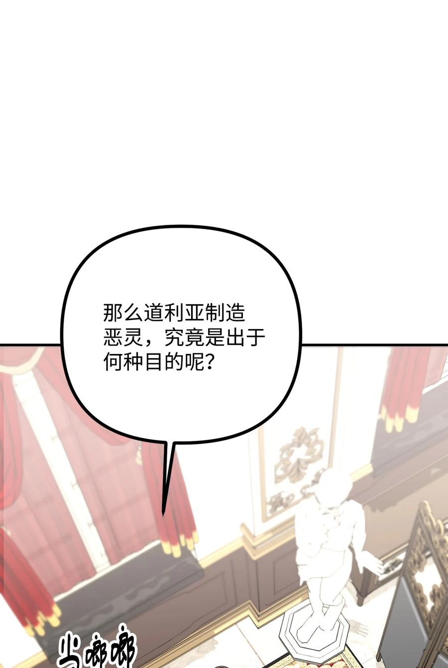 24 深入探讨案情(1/2)-第25话