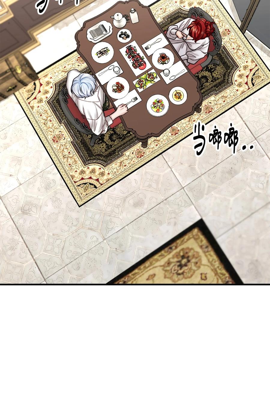 24 深入探讨案情(1/2)-第25话
