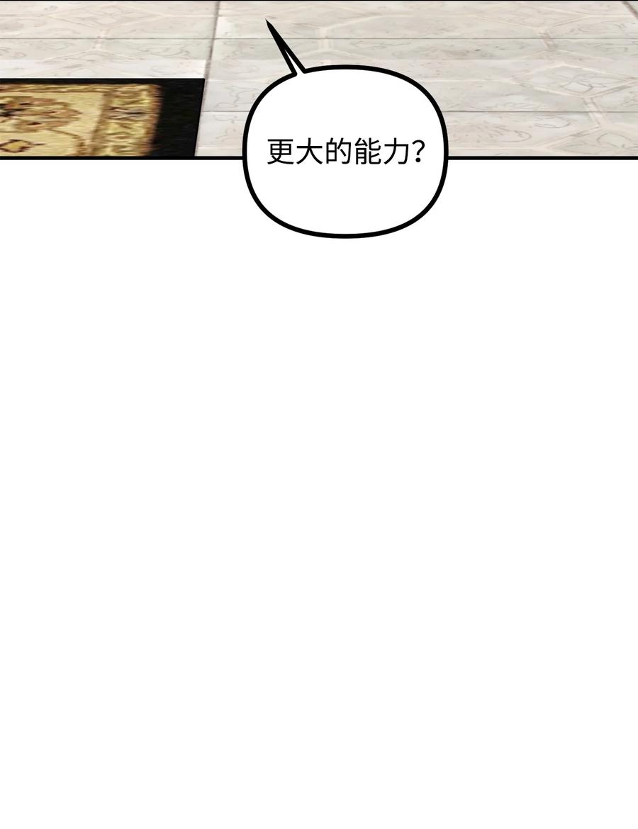 24 深入探讨案情(1/2)-第25话