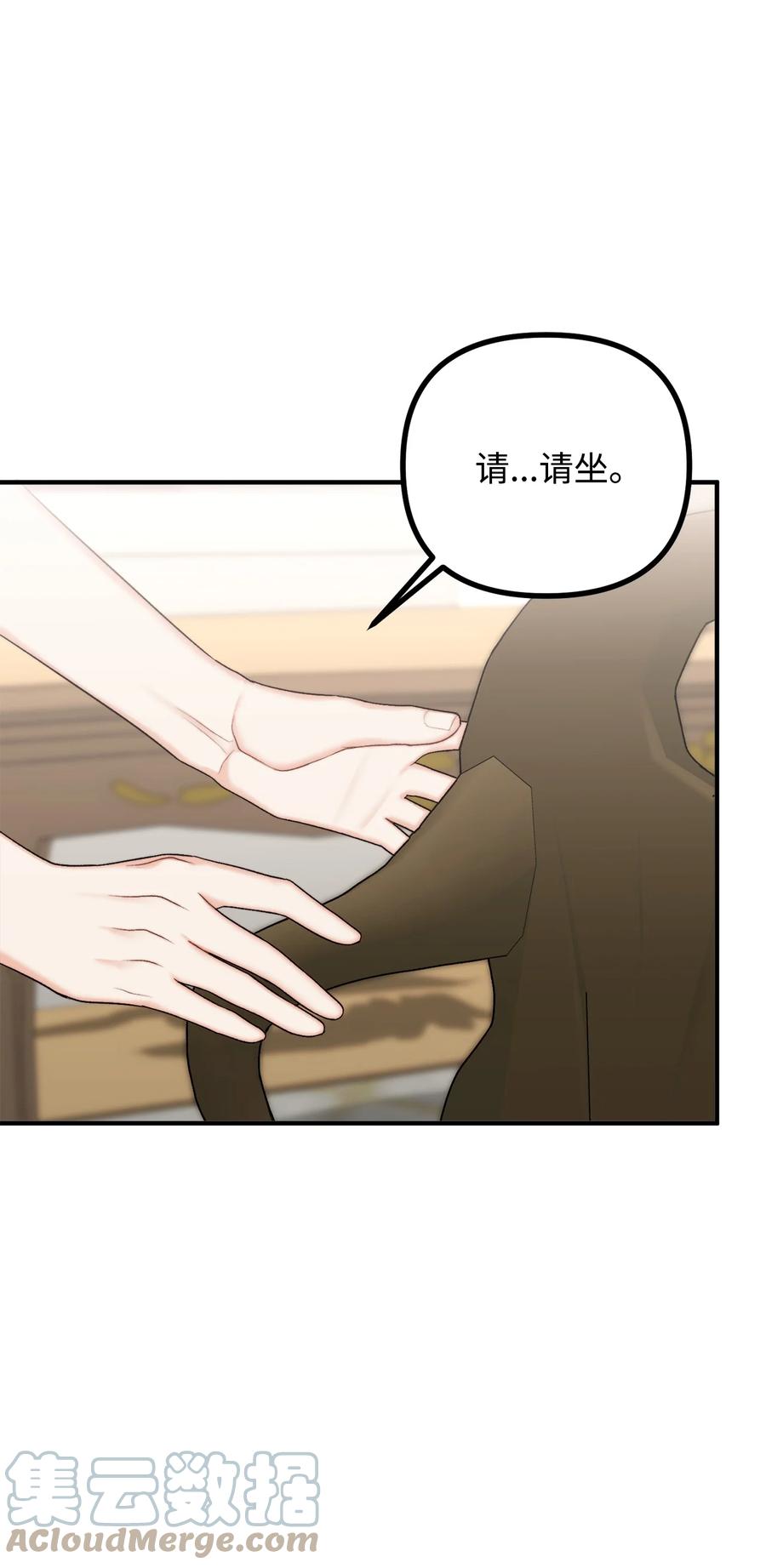 26 与赛尔班详谈(1/2)-第27话
