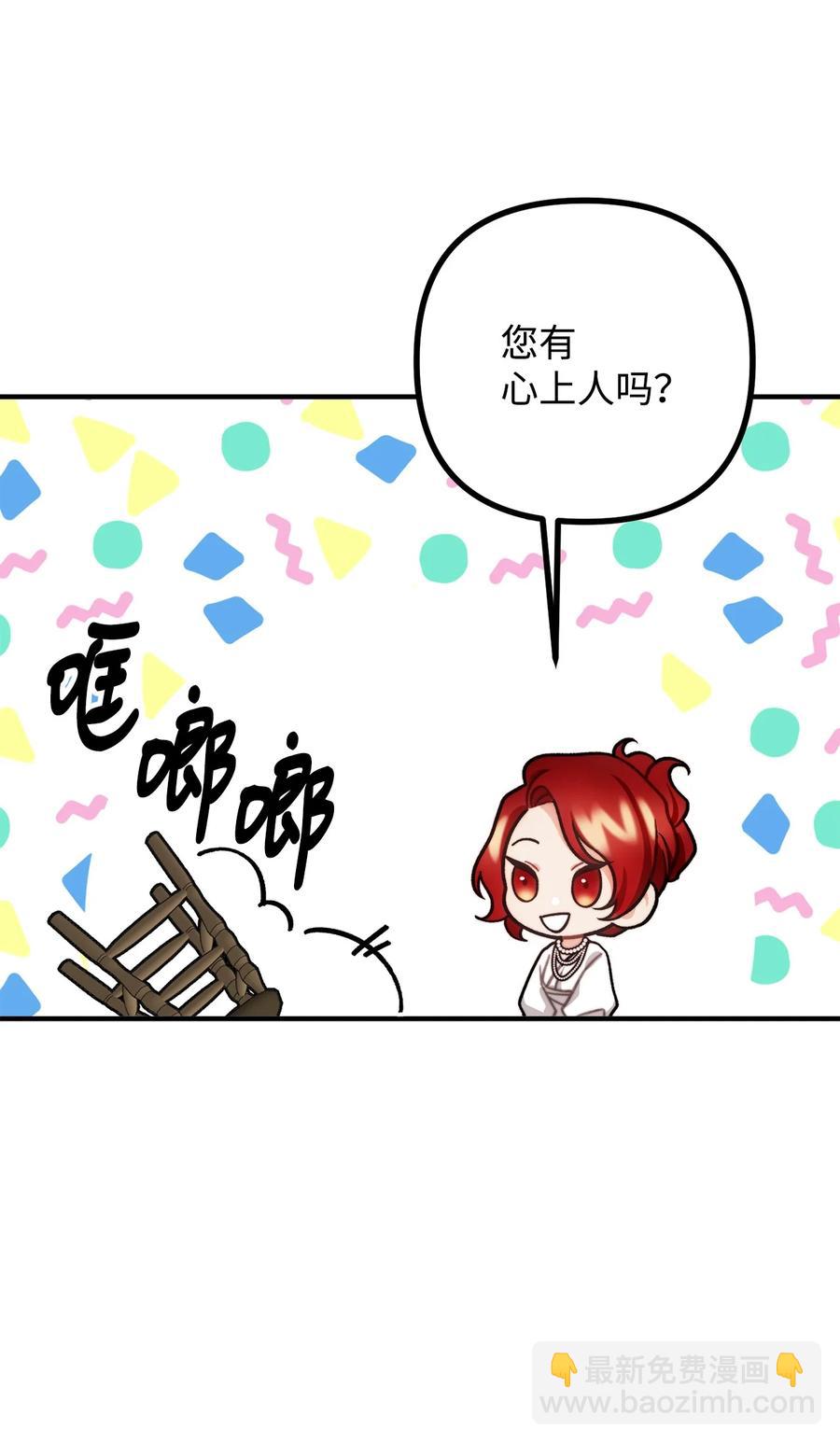 26 与赛尔班详谈(1/2)-第27话