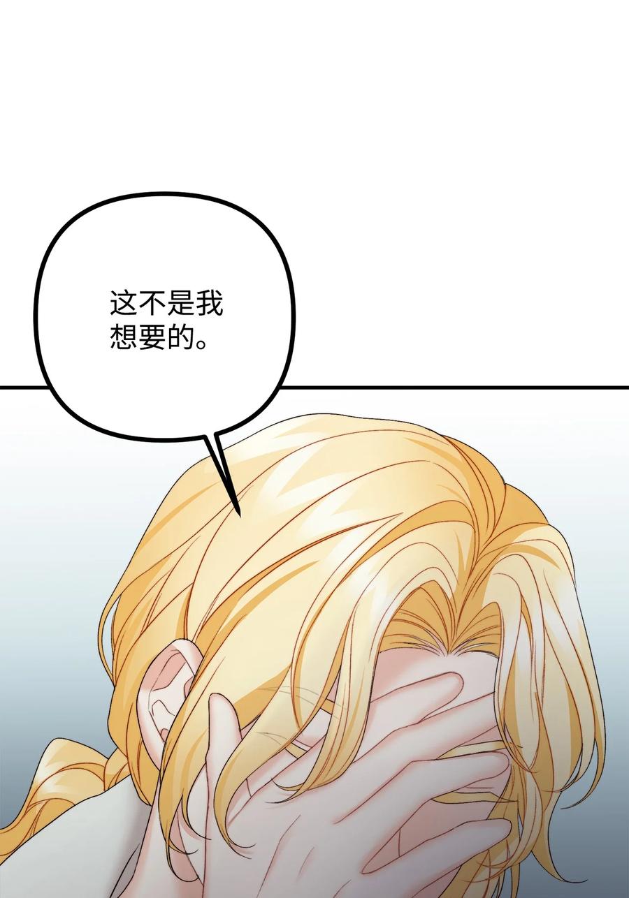 26 与赛尔班详谈(1/2)-第27话