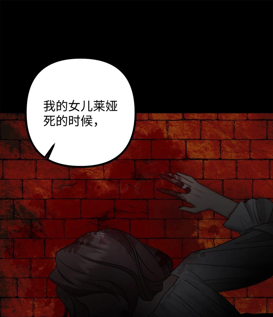 28 降灵术的谣言(1/2)-第29话