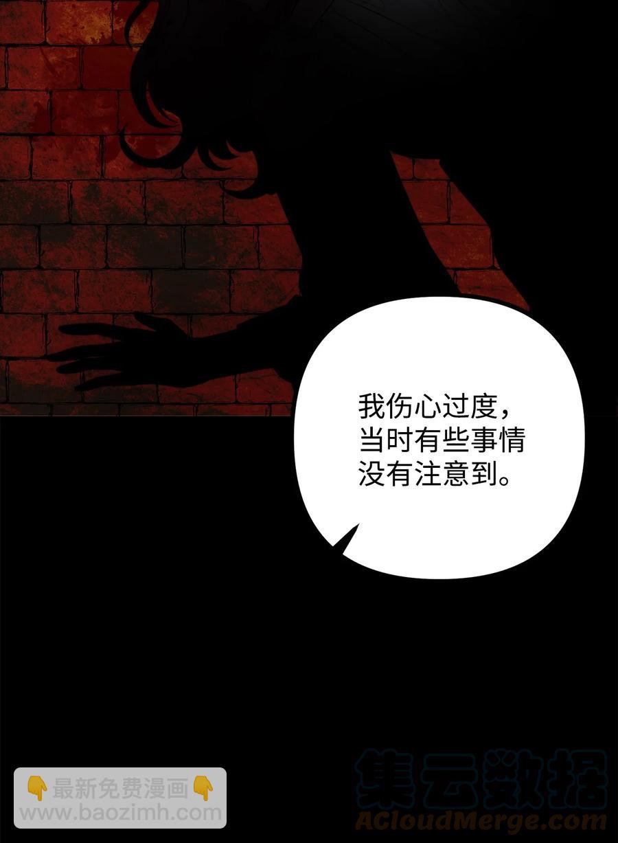 28 降灵术的谣言(1/2)-第29话