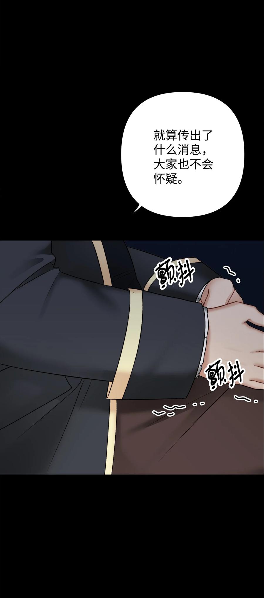 28 降灵术的谣言(1/2)-第29话