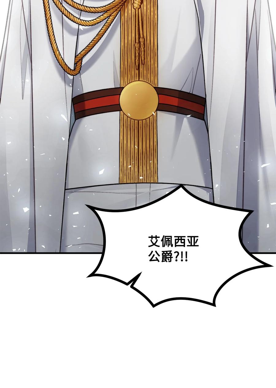 30 现场审问学生(1/2)-第31话