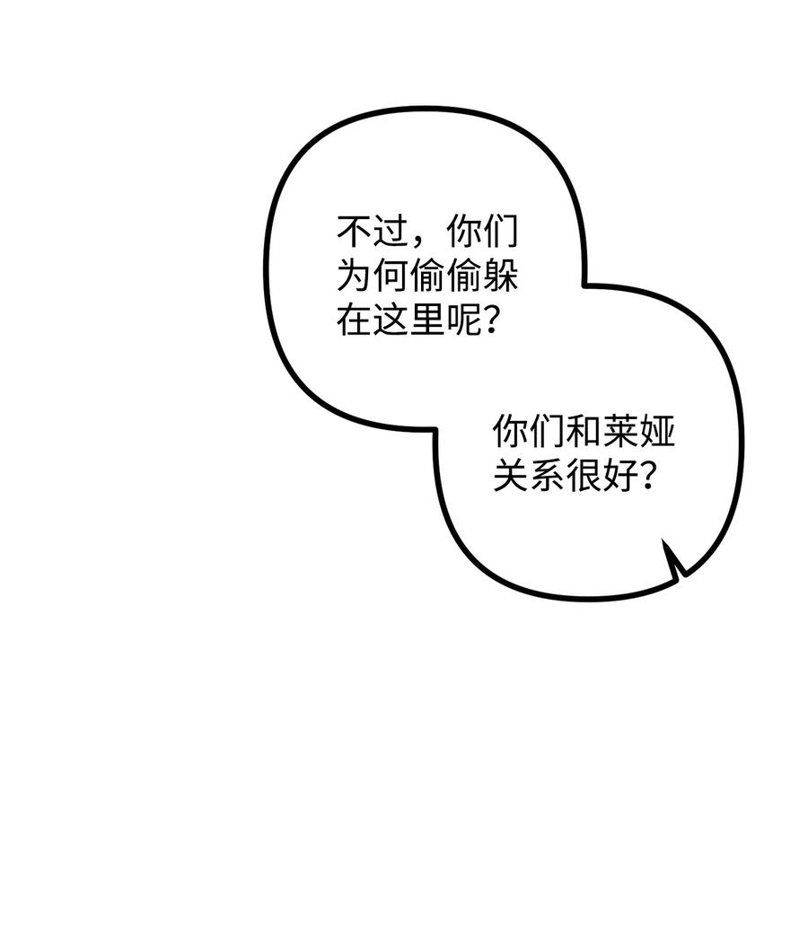 30 现场审问学生(1/2)-第31话