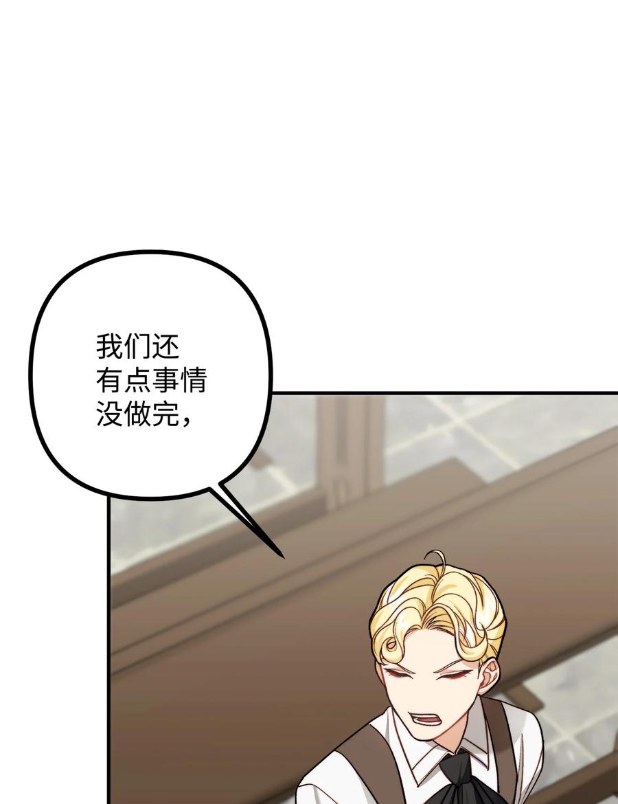 30 现场审问学生(1/2)-第31话