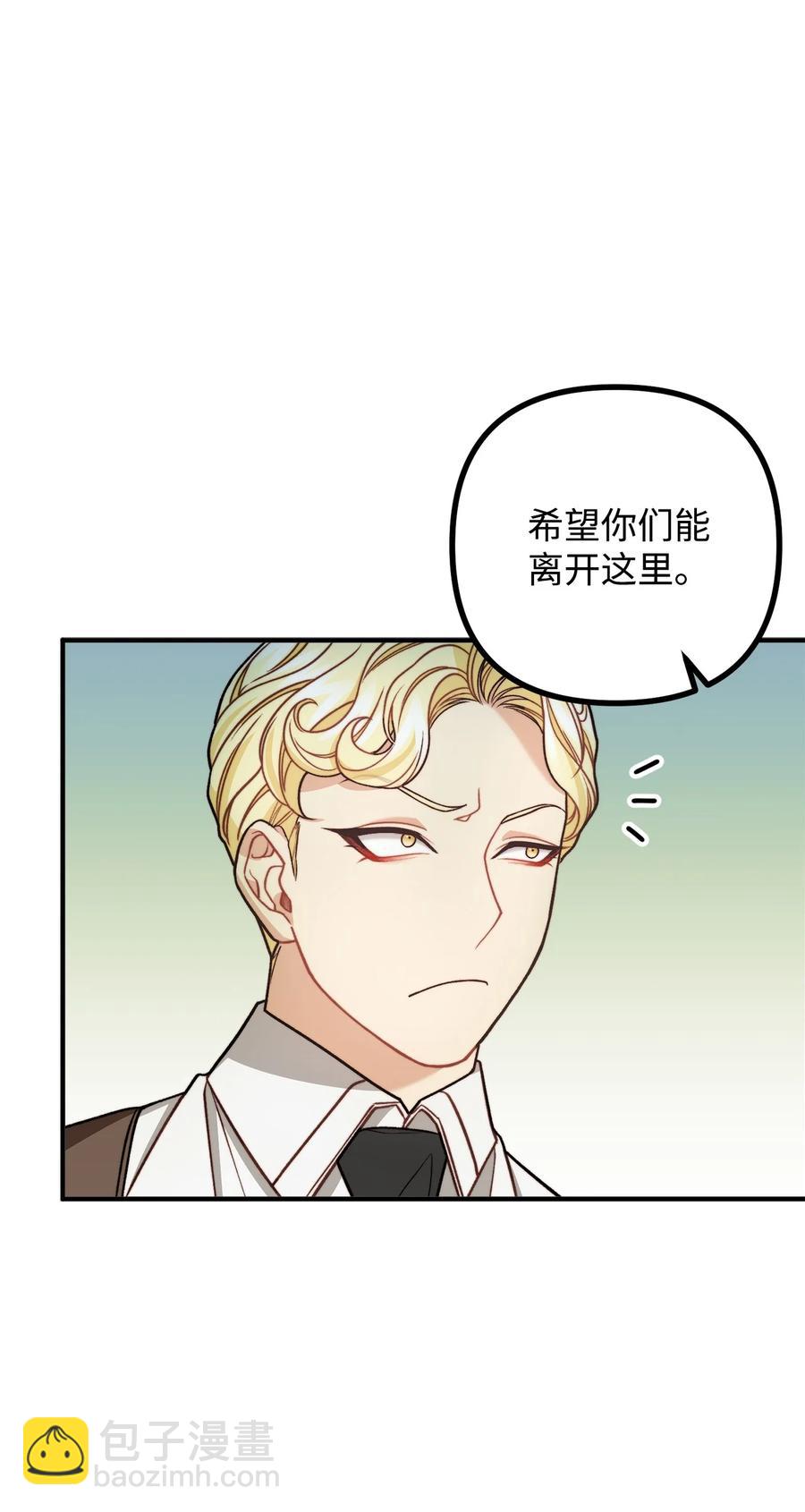 30 现场审问学生(1/2)-第31话