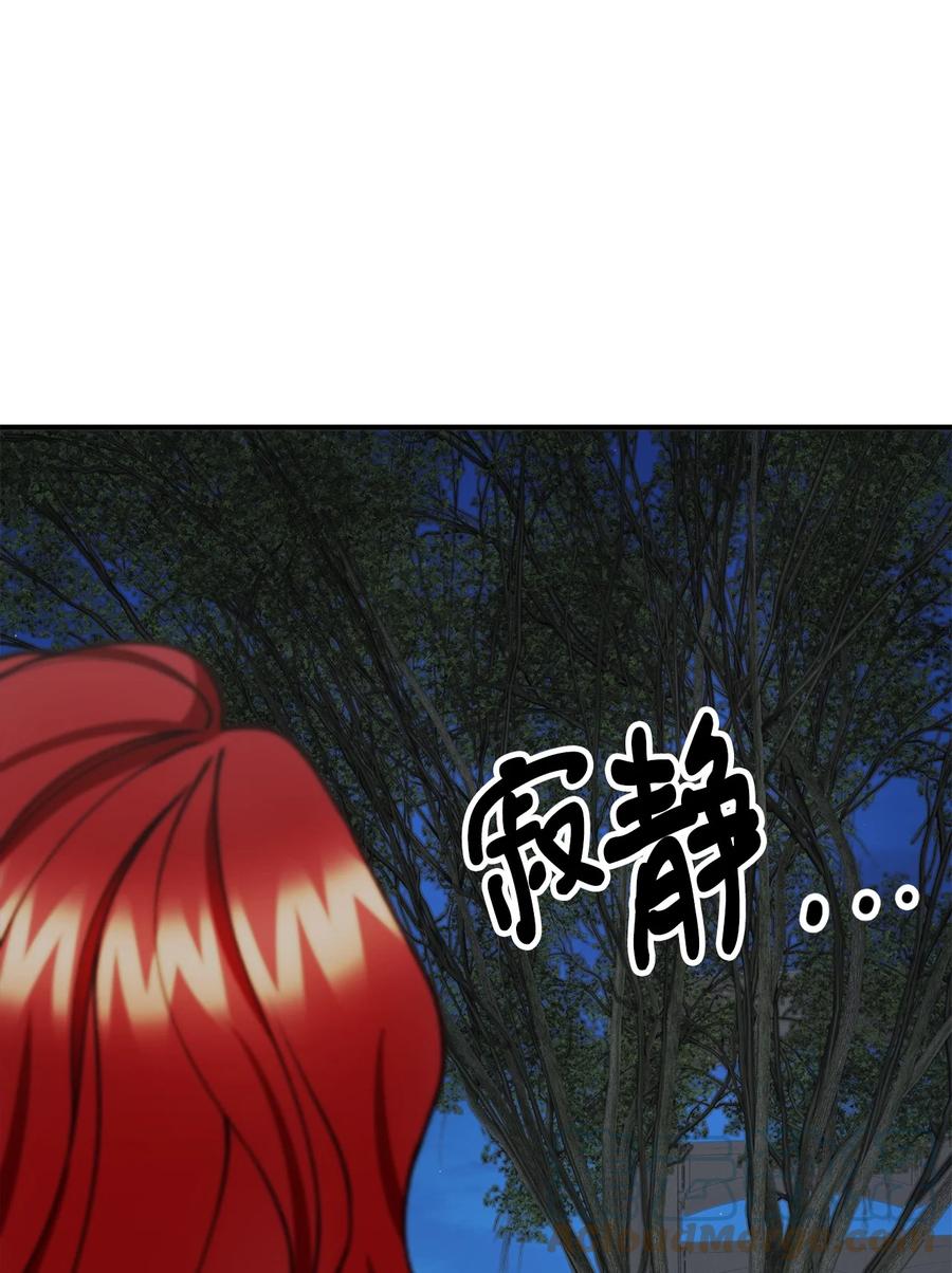 32 第一次&ldquo;约会&rdquo;(1/2)-第33话