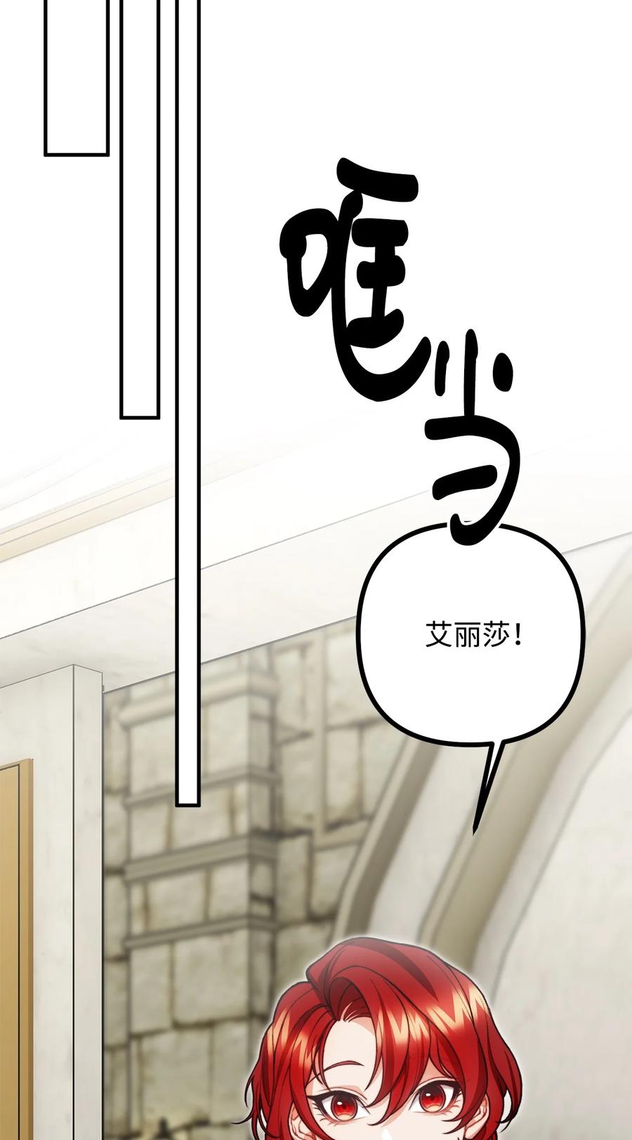 32 第一次&ldquo;约会&rdquo;(1/2)-第33话