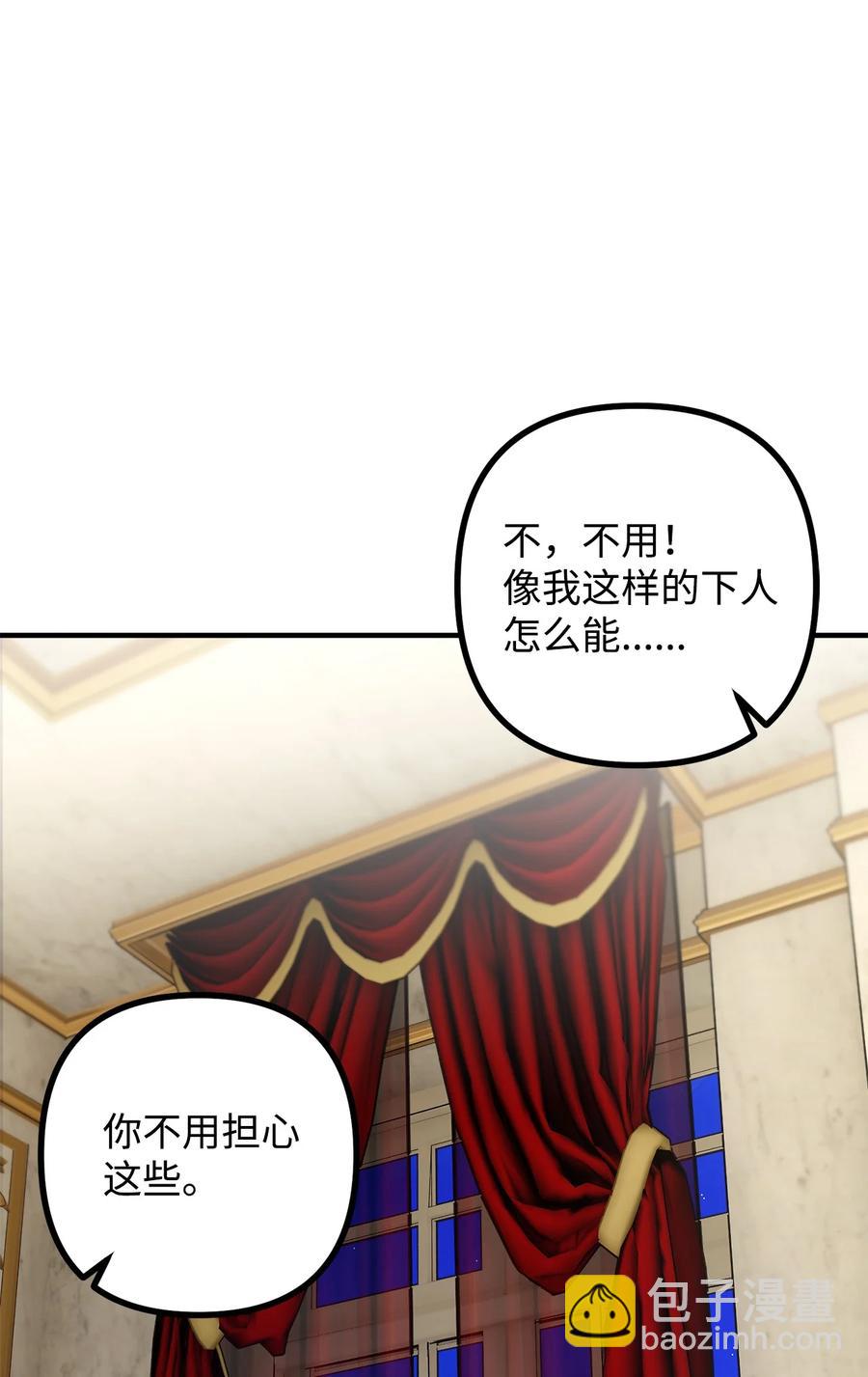 32 第一次&ldquo;约会&rdquo;(1/2)-第33话