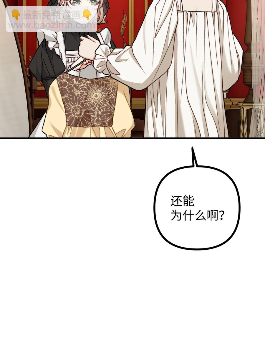 32 第一次&ldquo;约会&rdquo;(1/2)-第33话