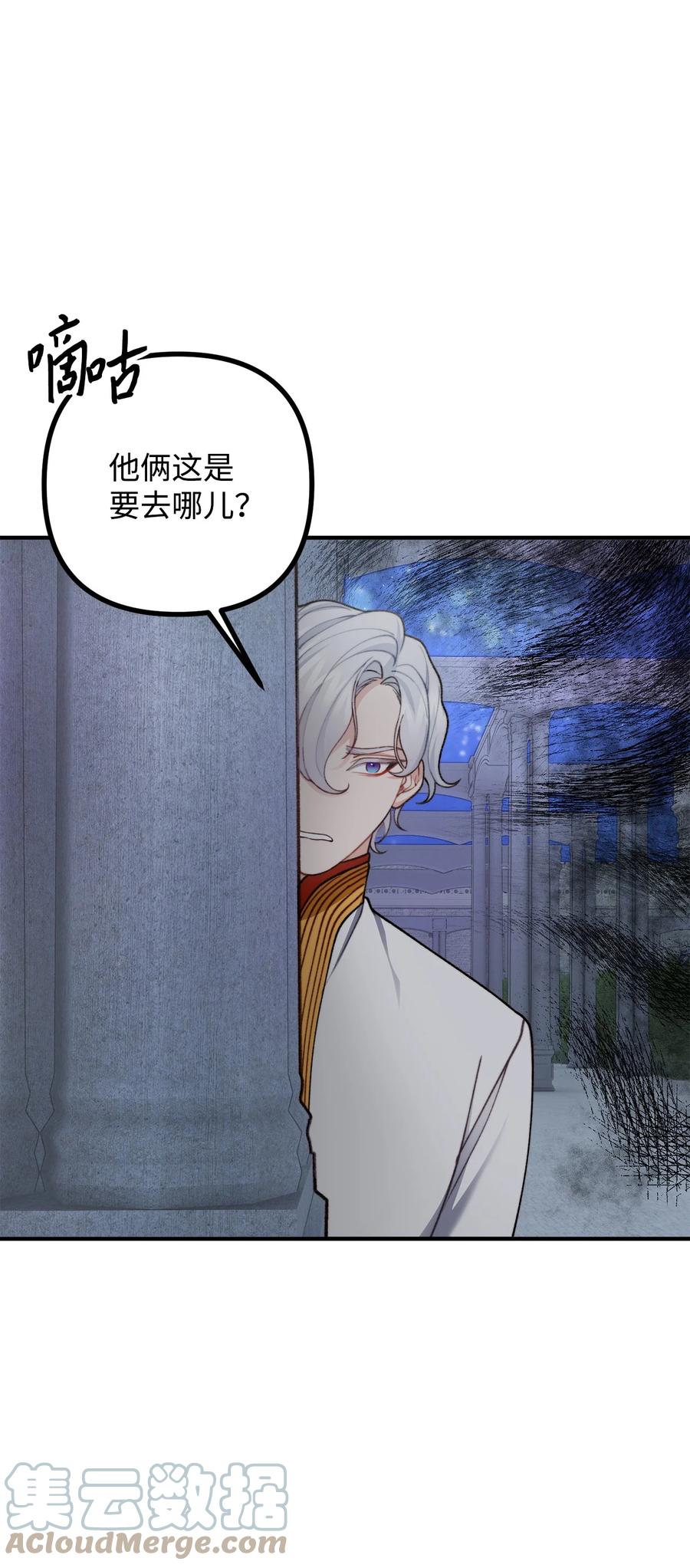32 第一次&ldquo;约会&rdquo;(1/2)-第33话