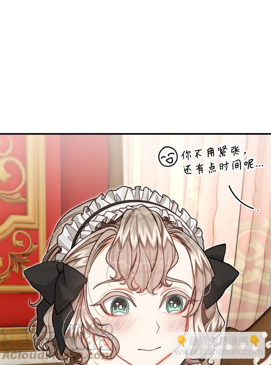 32 第一次&ldquo;约会&rdquo;(1/2)-第33话