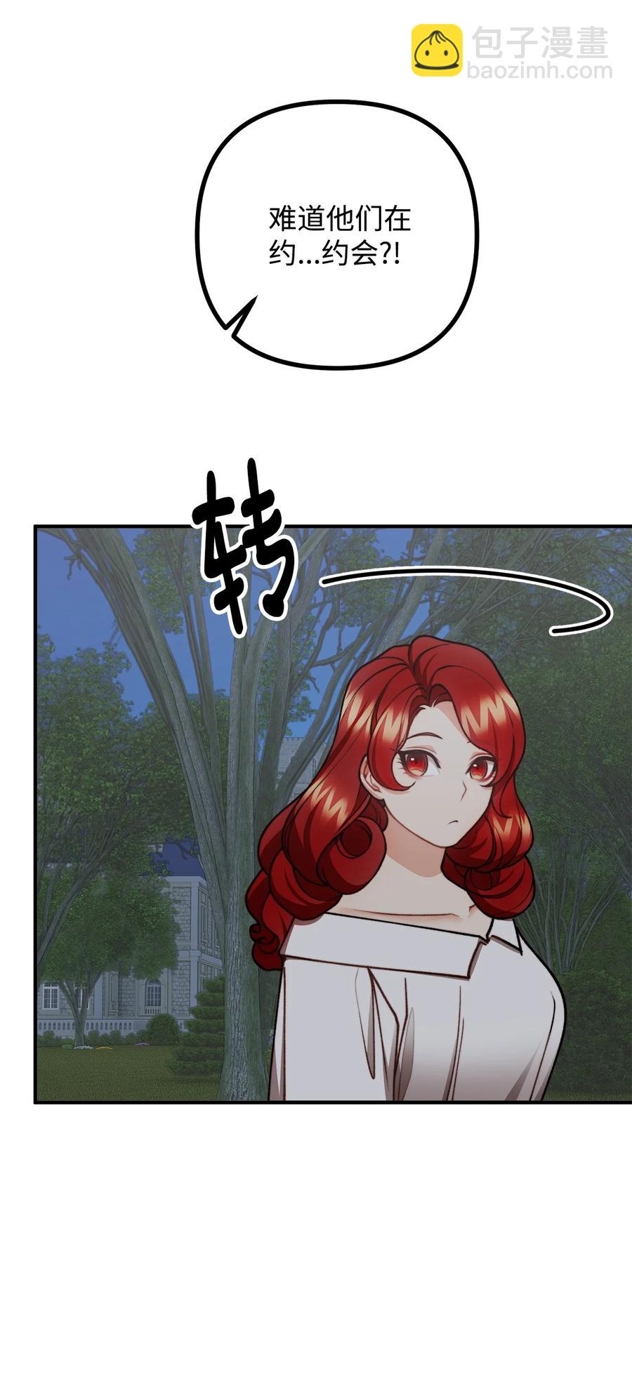 32 第一次&ldquo;约会&rdquo;(1/2)-第33话
