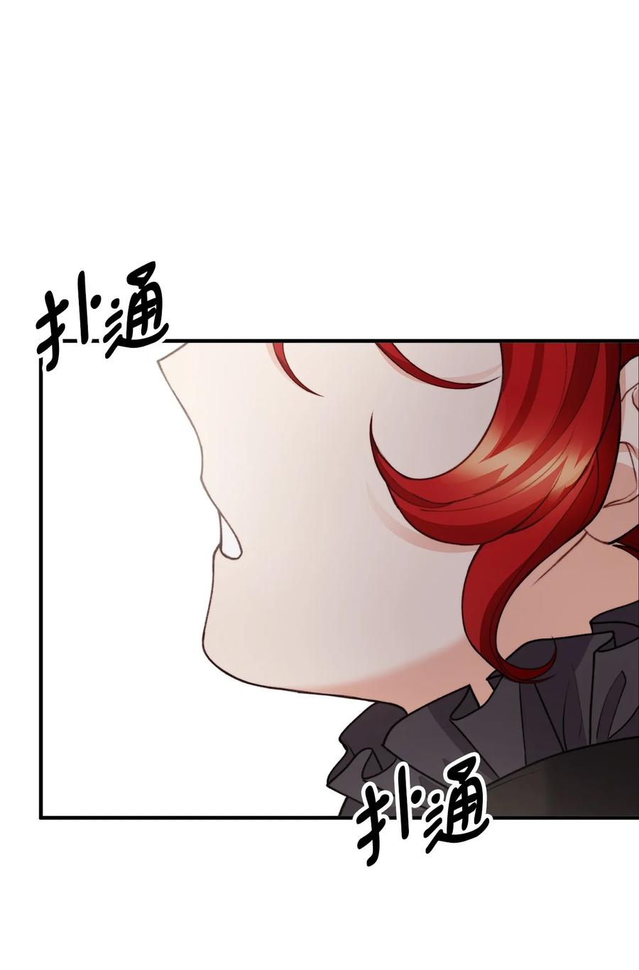 34 贝鲁尼卡交代(1/2)-第35话