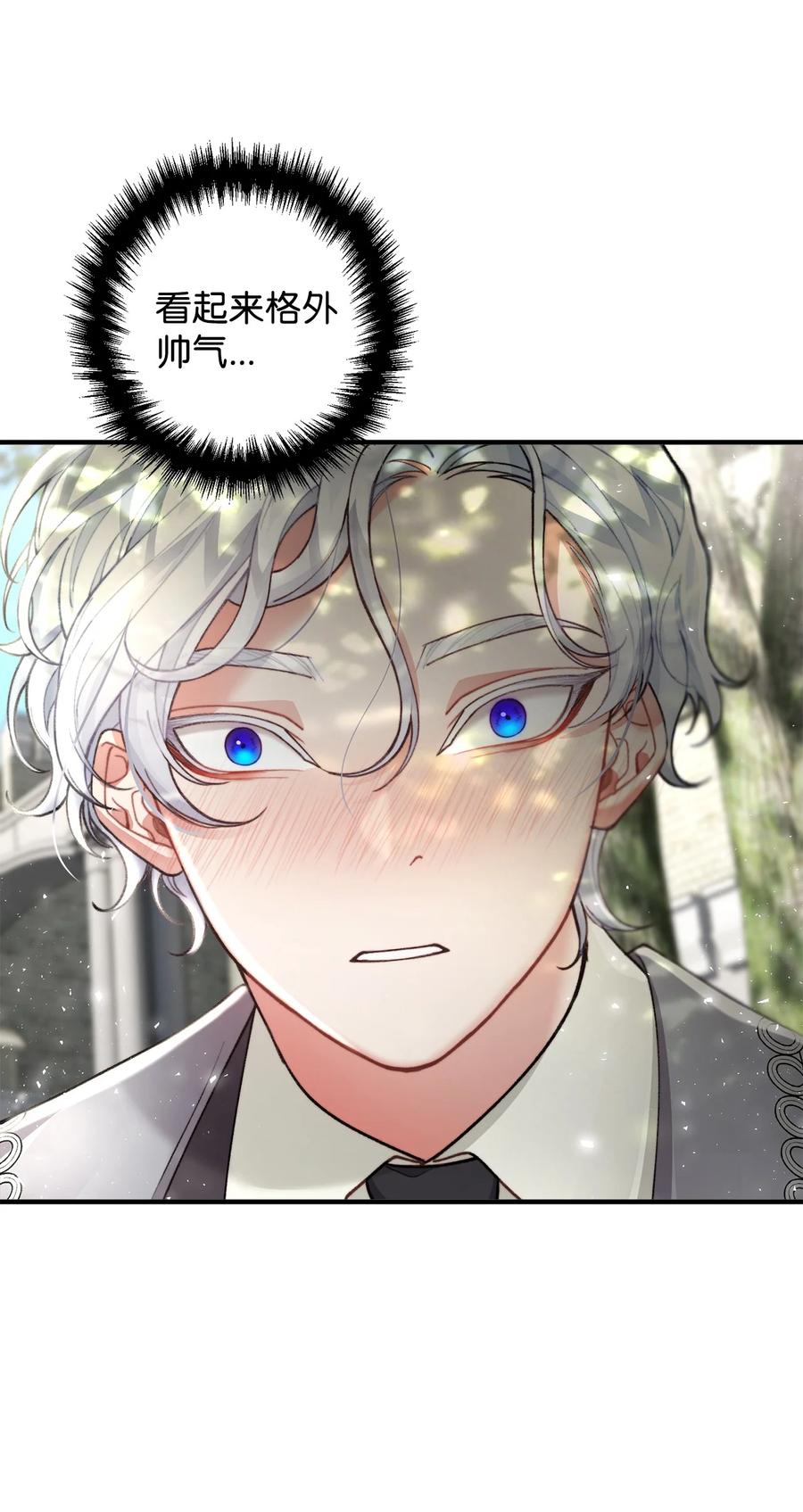 34 贝鲁尼卡交代(1/2)-第35话