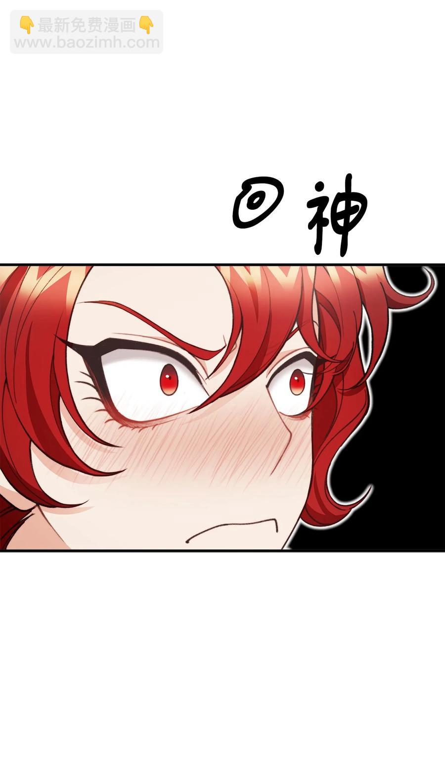 34 贝鲁尼卡交代(1/2)-第35话