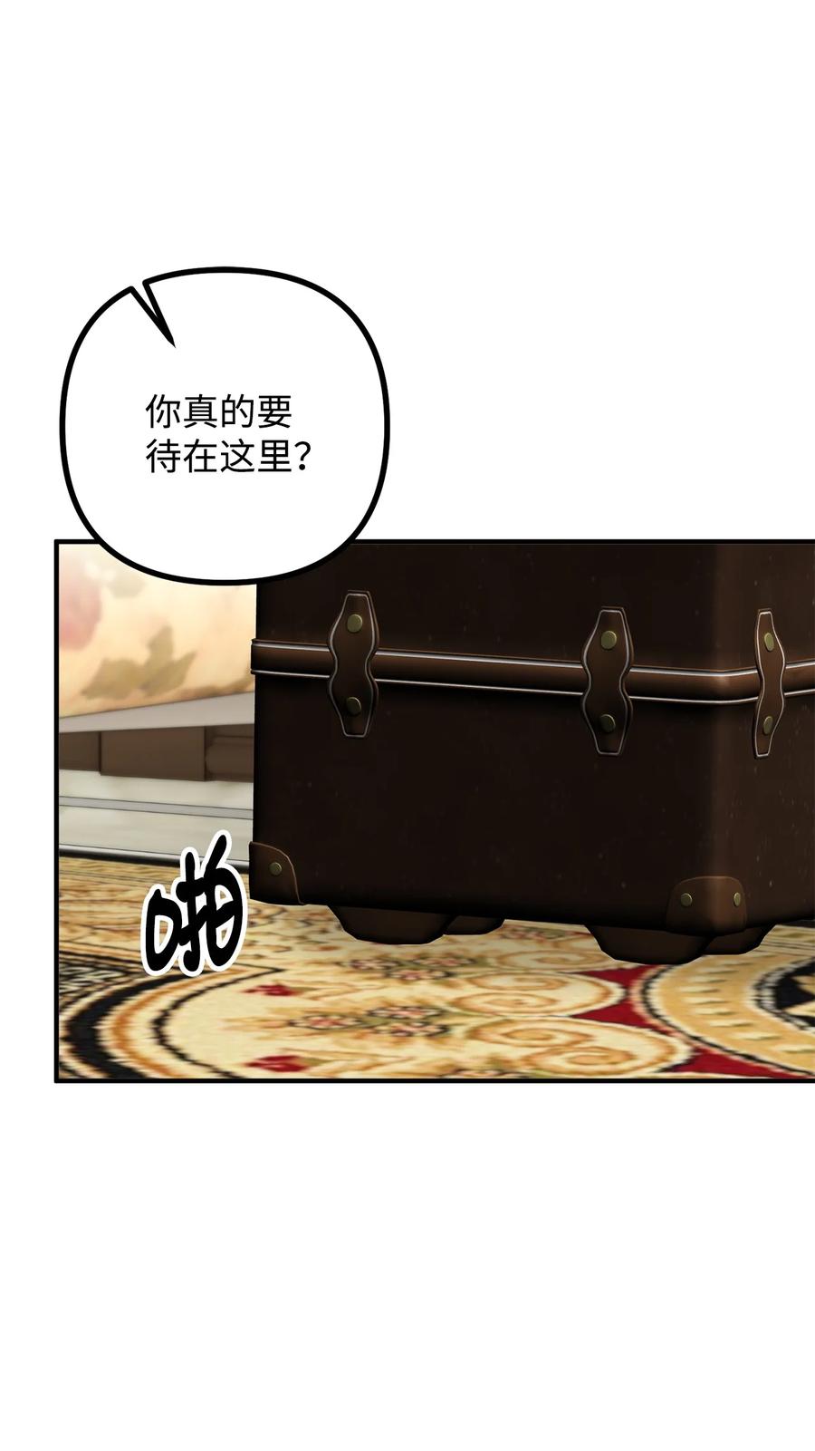 34 贝鲁尼卡交代(1/2)-第35话