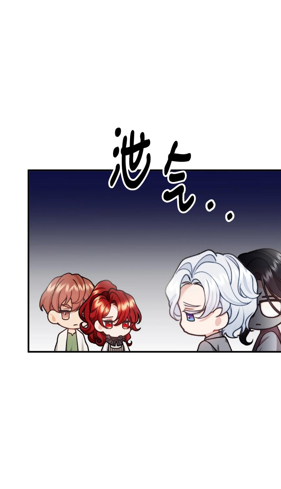 34 贝鲁尼卡交代(1/2)-第35话