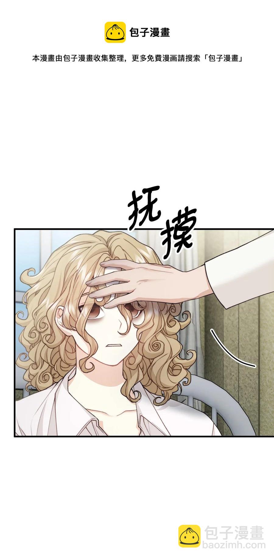 36 第九个受害者(1/2)-第37话