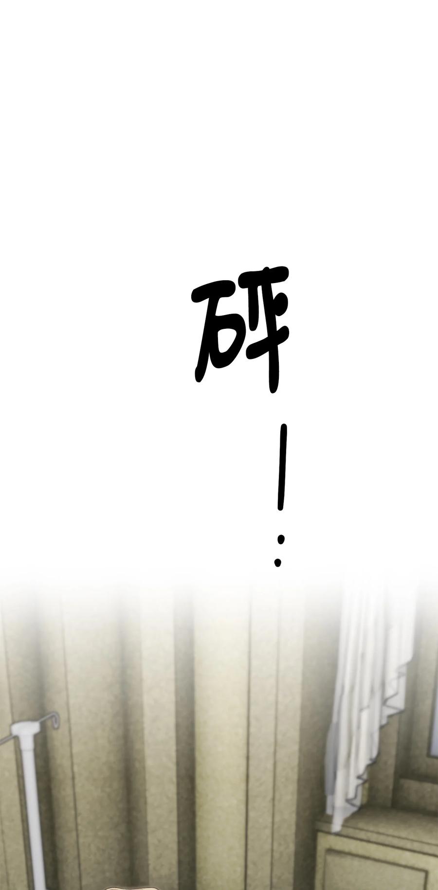 36 第九个受害者(1/2)-第37话