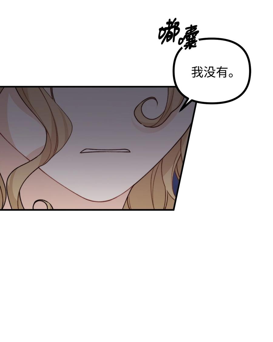 36 第九个受害者(1/2)-第37话